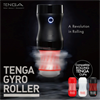 Tenga - Tenga - Rolling Tenga Gyro Roller Cup Gentle